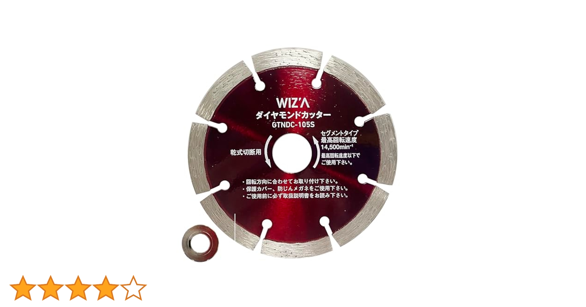 Amazon | WIZ'A アークランドサカモト ダイヤモンドカッター